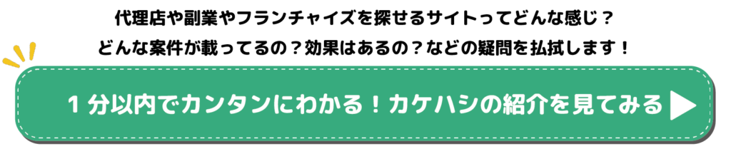 画像に alt 属性が指定されていません。ファイル名: %E3%80%90%E6%BD%9C%E5%9C%A8%E3%80%91%E6%96%87%E4%B8%AD%E3%83%90%E3%83%8A%E3%83%BC1%EF%BC%9A380%C3%9780-1024x216.png