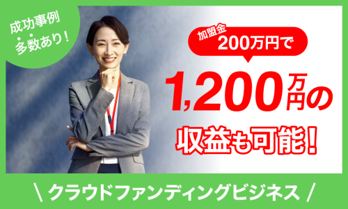副業・未経験OK＆無在庫！1商品で6000万円売上が出る仕組み公開中！
