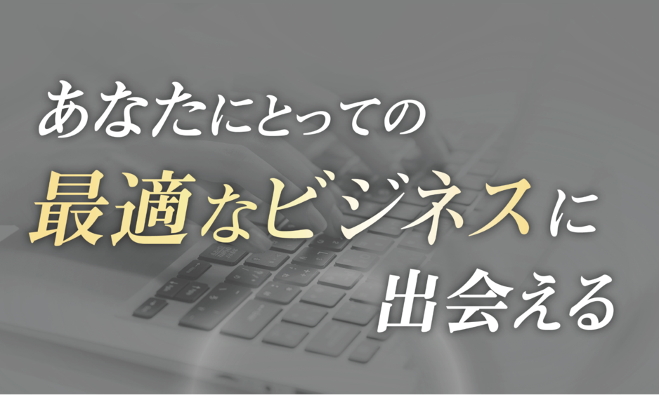 カケハシスライダー